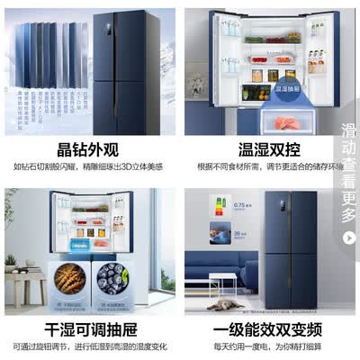 容声BCD-430WD17FP怎么样？做工如何？