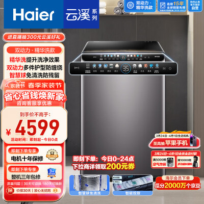 实情追踪了解海尔ms100brm286u1和ems100b26有没有区别？入手哪款更好？真相曝光全面分析