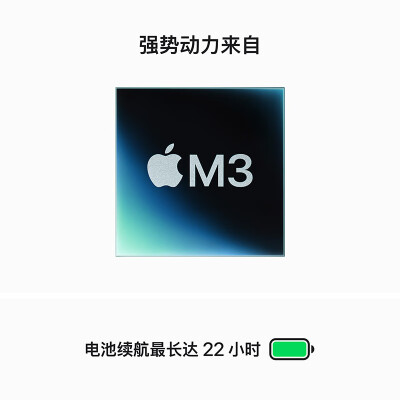 macbook pro 13和14哪个好？区别是什么？