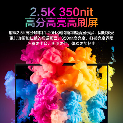 机械革命无界15pro和蛟龙15K哪个好？区别有吗？