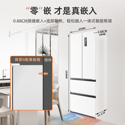 美菱BCD-400WP9CZX法式多门电冰箱真实感受咋样_http://www.meifudie.com_好物_第4张