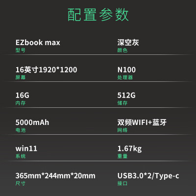 中柏pro8和go哪个好？区别是什么？