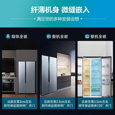 西门子502升冰箱KX50NA43TI评测反馈如何_http://www.meifudie.com_好物_第4张