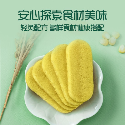 英氏（Engnice）宝宝零食怎么样？质量靠谱吗？