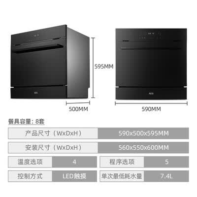 AEG洗碗机FEB05300ZB怎么样？谁用过评价？