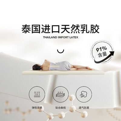 喜临门喜意绵绵怎么样？值得入手吗？