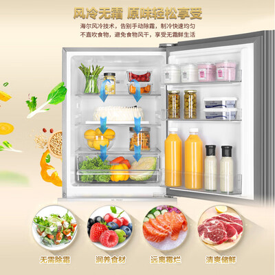 使用测评曝光海尔220升值得入手吗？是不是真的好呢！