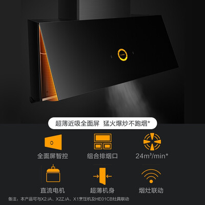 油烟机方太P1+DA21B怎么样？是品牌吗？
