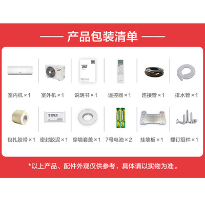 康佳KF-25GW／M5怎么样？做工如何？