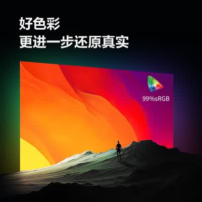创维27X4怎么样？测试如何？