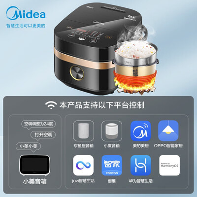 「深度评测」美的电饭煲hs4006pro怎么样？