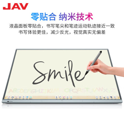JAVLED65J一体机65英寸怎么样？好不好？