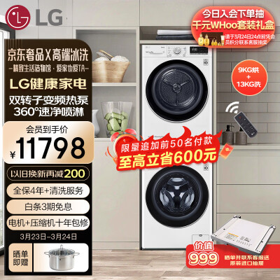 行业人解密LGFCV13G4W评测反馈如何？深度剖析实际情况