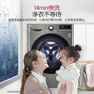 LG FCY90M2P怎么样？评价好吗？