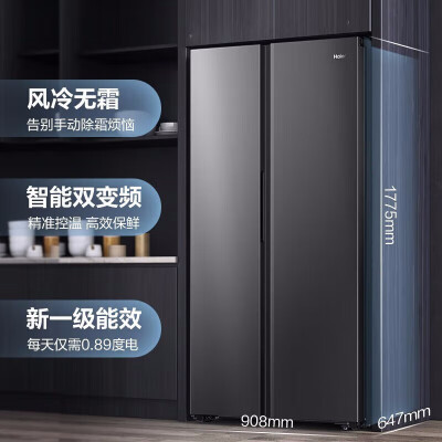 海尔BCD-515WLHSSEDS9销量如何_http://www.meifudie.com_好物_第3张