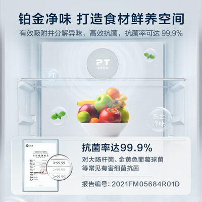 美的BCD-325WFPM(E)冰箱怎么样？评价如何？