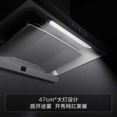 方太油烟机EMD22H+TH26B怎么样？是品牌吗？