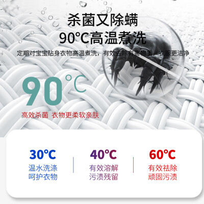 小鸭WBH4529T体验反馈优缺点-小鸭WBH4529T用户真实评价与分析_http://www.meifudie.com_好物_第4张
