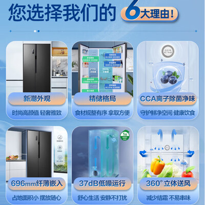 达人解密容声BCD-608WD18HP对开门冰箱是否值得入手？老司机吐槽大实话！