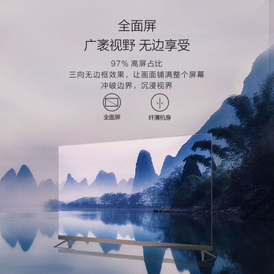 海尔75R3怎么样？质量好不好？