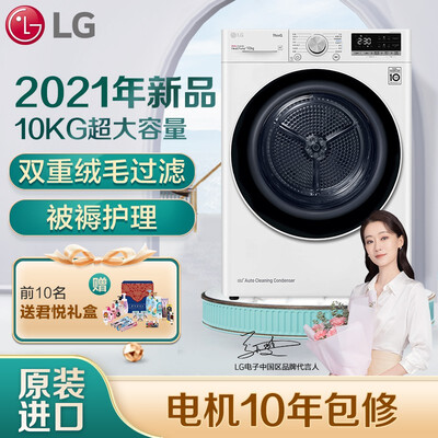 LG烘干机RH10V9AV4W怎么样？评价好吗？