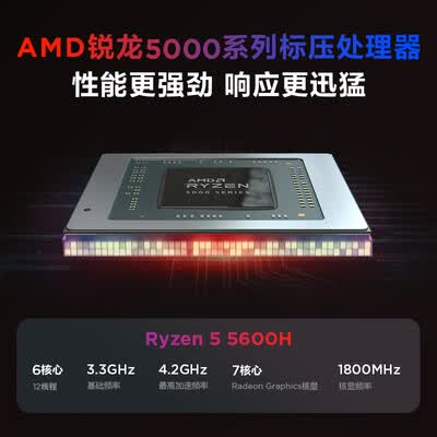 联想小新Pro16怎么样？值得入手吗？