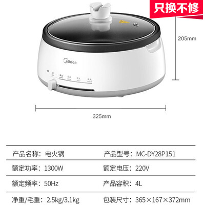 用后体验分享美的mcdy28p151和DY28TJY151哪个好？谁是性价比之王
