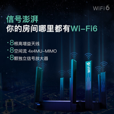 锐捷星耀X32 PRO怎么样?好不好?