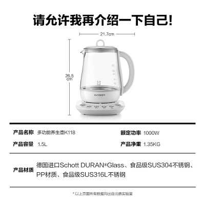 北鼎养生壶k153跟k159比较哪个好？有区别没有？