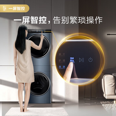海尔XQG100-BD286U1怎么样？评测好吗？
