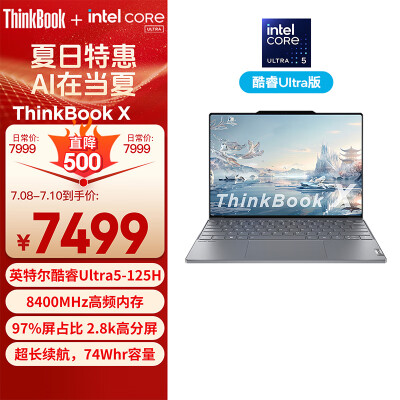 thinkbook13x跟thinkpadx13比较哪个好？有何区别？