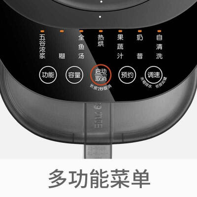 九阳L12-Y3家用破壁机怎么样？质量靠谱吗？