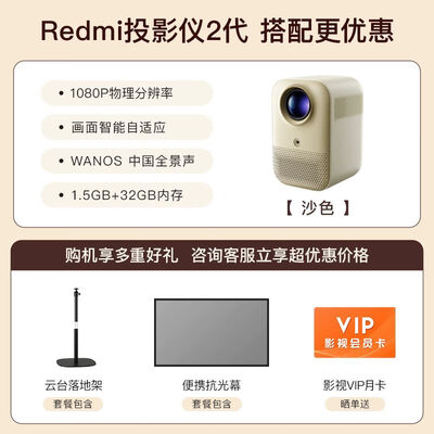 开箱感受小米（MI）RMTYY01SGYS投影机究竟好不好？分享一个月心得分享