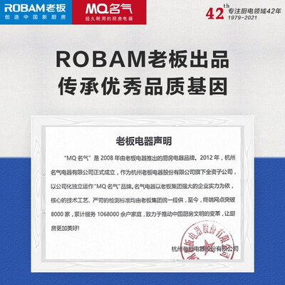 名气FT12A集成灶怎么样？质量靠谱吗？