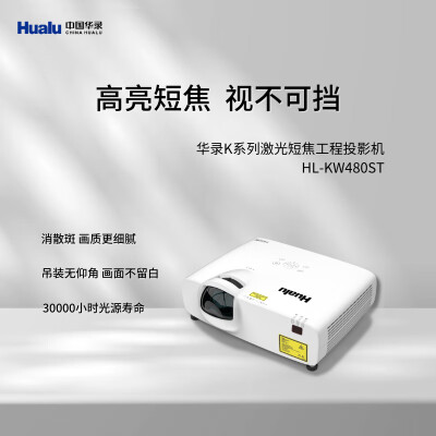对比一下华录HL-KW480ST是不是真的好用？使用评测曝光