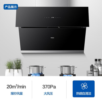海尔E900C11怎么样？好不好用？