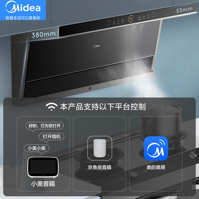 美的油烟机x3s怎么样？做工如何？