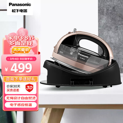 请教剖析松下NI-WL65-PN是否值得呢?超棒值得入手!!