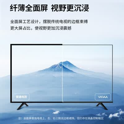 海信电视40V1F-R怎么样？牌子好吗？