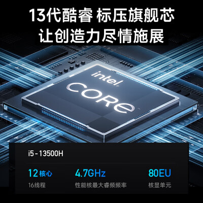 小米笔记本电脑 红米 Redmi Book 14 2024 13代酷睿轻薄本怎么样？评测好吗？