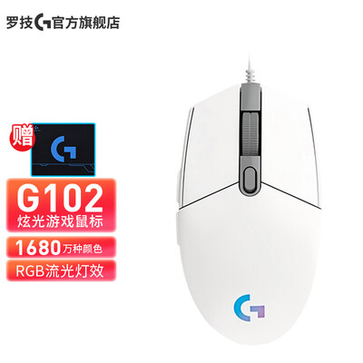「一定要了解」罗技g102二代传感器是什么？评测数据如何