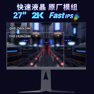 优派vx2781-2k-pro-2和-5哪个好？区别有吗？