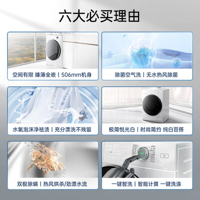 优缺点体验松下XQG100-SD150质量真实如何？吐槽三周真相分享！