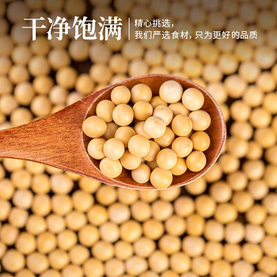 禾煜黄豆怎么样?质量好吗?