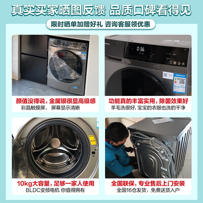 小天鹅TG100VC6怎么样？质量如何？