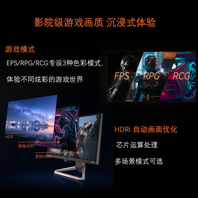 显示器明基EX2510S怎么样？质量好吗？