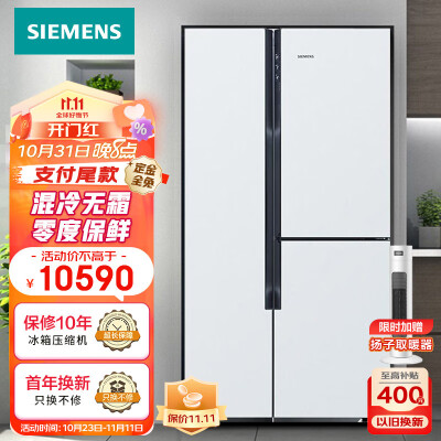 西门子569升冰箱KA96FA12TI质量靠谱不_http://www.meifudie.com_好物_第1张