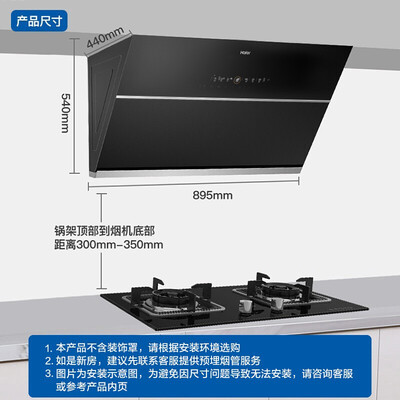 海尔EC908U1+QE9B1怎么样?口碑如何?