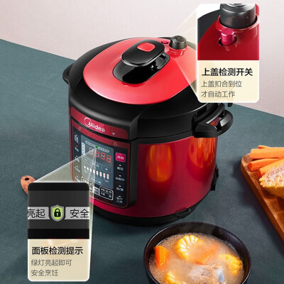 达人分享美的qc60a5怎样开盖？评测值得买吗