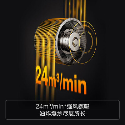 方太EMQ6怎么样？是品牌吗？